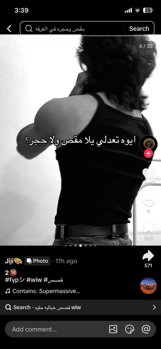 A1rwii's tweet photo. اذكرها اقعدي بحضن ناصر https://t.co/2LiWWx6JYj