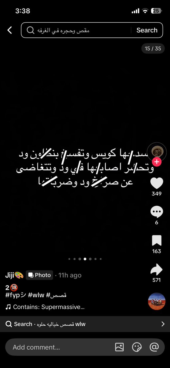 A1rwii's tweet photo. اذكرها اقعدي بحضن ناصر https://t.co/2LiWWx6JYj