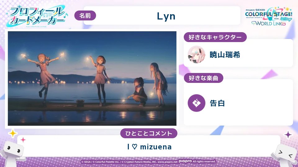 ChenfordsMzen's tweet photo. #プロセカ のプロフィールカードを制作しました✨

WORLD LINKキャンペーン開催中🌎
世界中のプロセカファンと繋がろう♪

https://t.co/TutOgYlEu4

#SEKAIanniversary https://t.co/grjka7GOoY