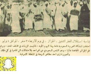 Awter9's tweet photo. 1• الملك سعود يحمل العلم الجزائري في الأمم المتحدة ومعه مسؤولان عن الحركة الوطنية الجزائرية عابد بوحافة ومولاي مرباح 1957م
2• احتفالات السعوديين باستقلال الجزائر
3• يوم الجزائر في السعودية

السعودية🇸🇦 والجزائر 🇩🇿 علاقة أخوة ووفاء https://t.co/zjsVGkGdgh