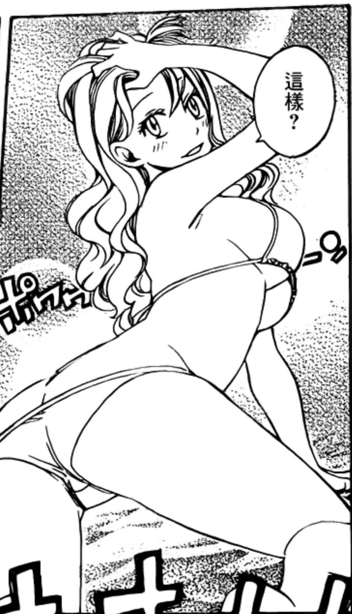 chiuchinki's tweet photo. Even Laxus is a real man, I don’t believe he could see Mira like this when he gets home and do nothing at all🤭🤭🤭 https://t.co/d5izR8citL