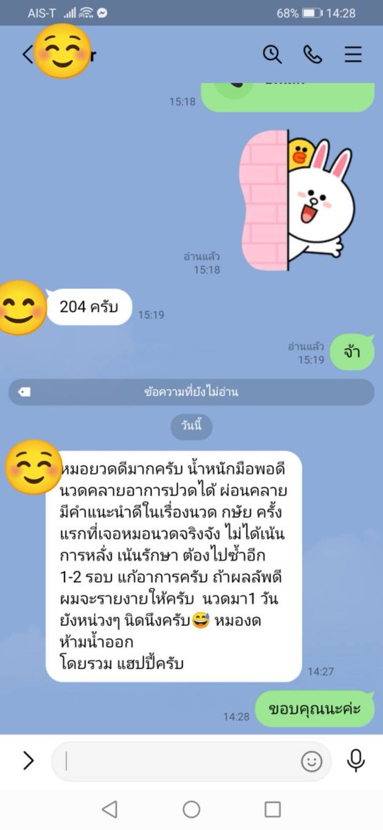 DougBulcao's tweet photo. 🩷 ป้ายยาตัวที่ช่วงนี้วางไว้หน้ากระจกแล้วหยิบใช้แทบทุกวัน อีกตัวเลย
🫧 กันแดดเนื้อซูเฟล่ สัมผัสนุ่มฟู บางเบา ใช้ตอนเช้าได้สบายๆ 🌤️
✨ ฟูนุ่มตอนสัมผัส แต่พอเกลี่ยแล้วเนื้อเบาลง เหมาะกับวันที่อยากได้ความรู้สึกสบายผิว
#นวดกำแพงเพชร  🆔:nuple987654321 https://t.co/A5IiThjvWA