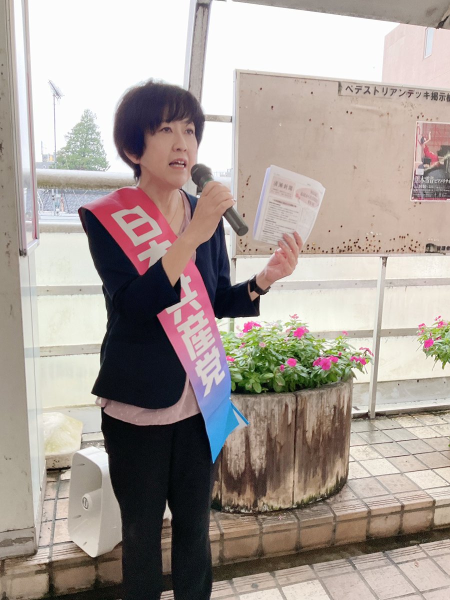 reinakiyosejcp's tweet photo. ９月議会が終わり、朝の定期ご挨拶再開です✨
清瀬新聞　最新号を配布しました。

国際刑事裁判所（ICC）赤根智子所長らに対する米国の制裁に対して、日本政府に抗議・撤回を求める意見書が賛成多数で可決されたこと！
せせらぎ公園管理棟の解放に向けて陳情が全会派一致で採択されたこと！
（2度連続の粘り強い陳情が通った✨）
清瀬市民が自ら市政をどんどん前に進めています！
市民が清瀬をチェンジ中です！✨✨✨
#日本共産党清瀬市議団  #山崎美和　#穴見れいな　#佐々木あつ子