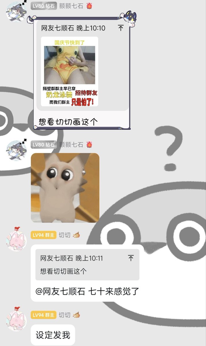 Wolves_Qi's tweet photo. @zhengqieqie1 前情提要 https://t.co/UW6Y74Mfu3