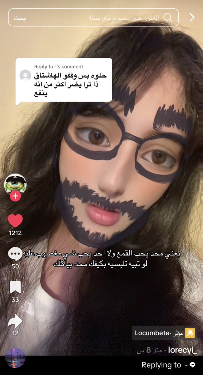 Idkidc2jq's tweet photo. اييه هذا الاكسبلور الصح والوجيه الي تفتح النفس تكاثروا تكاثروا ارجوكم #٢٠٣٠_بلا_نقاب https://t.co/fZclsXKTkO