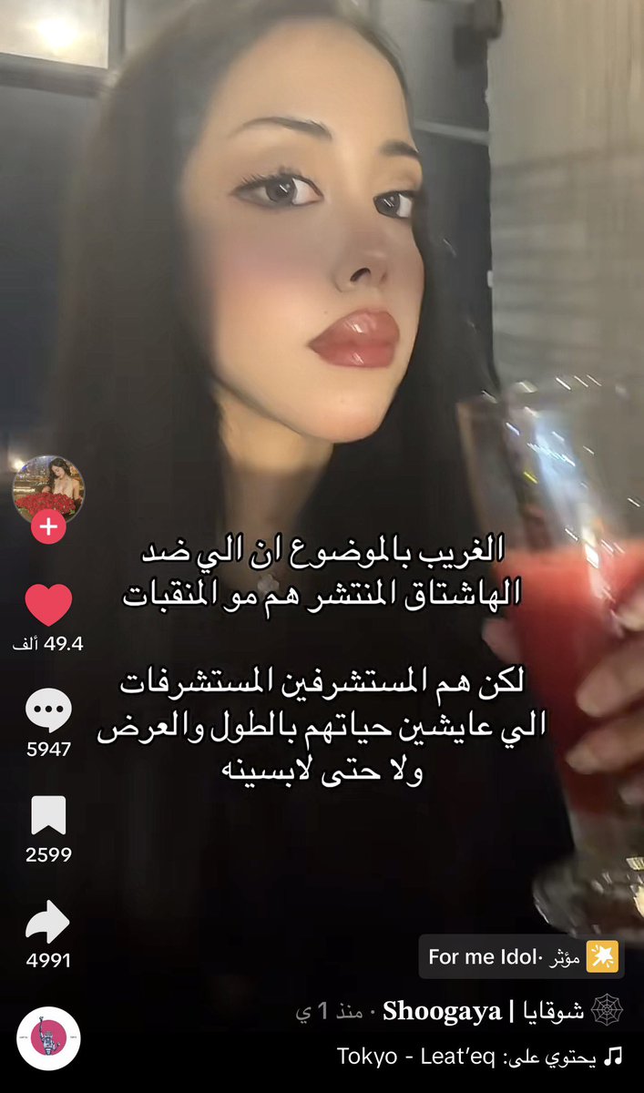 Idkidc2jq's tweet photo. اييه هذا الاكسبلور الصح والوجيه الي تفتح النفس تكاثروا تكاثروا ارجوكم #٢٠٣٠_بلا_نقاب https://t.co/fZclsXKTkO