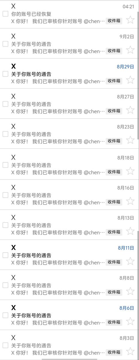 chennan789's tweet photo. 陈哥正式复活回归。

8.3-9.30，将近两个月的冻结，在陈哥一次次申诉下，终于打赢了复活赛。

被冻结原因依然是被大批量女权举报，以后的发声会更加谨慎。

让兄弟们担心和苦等了，拜谢各位，是你们让我一次次不放弃的战斗。

最后再留一个备用：@chenpa528 https://t.co/R177imEFyk