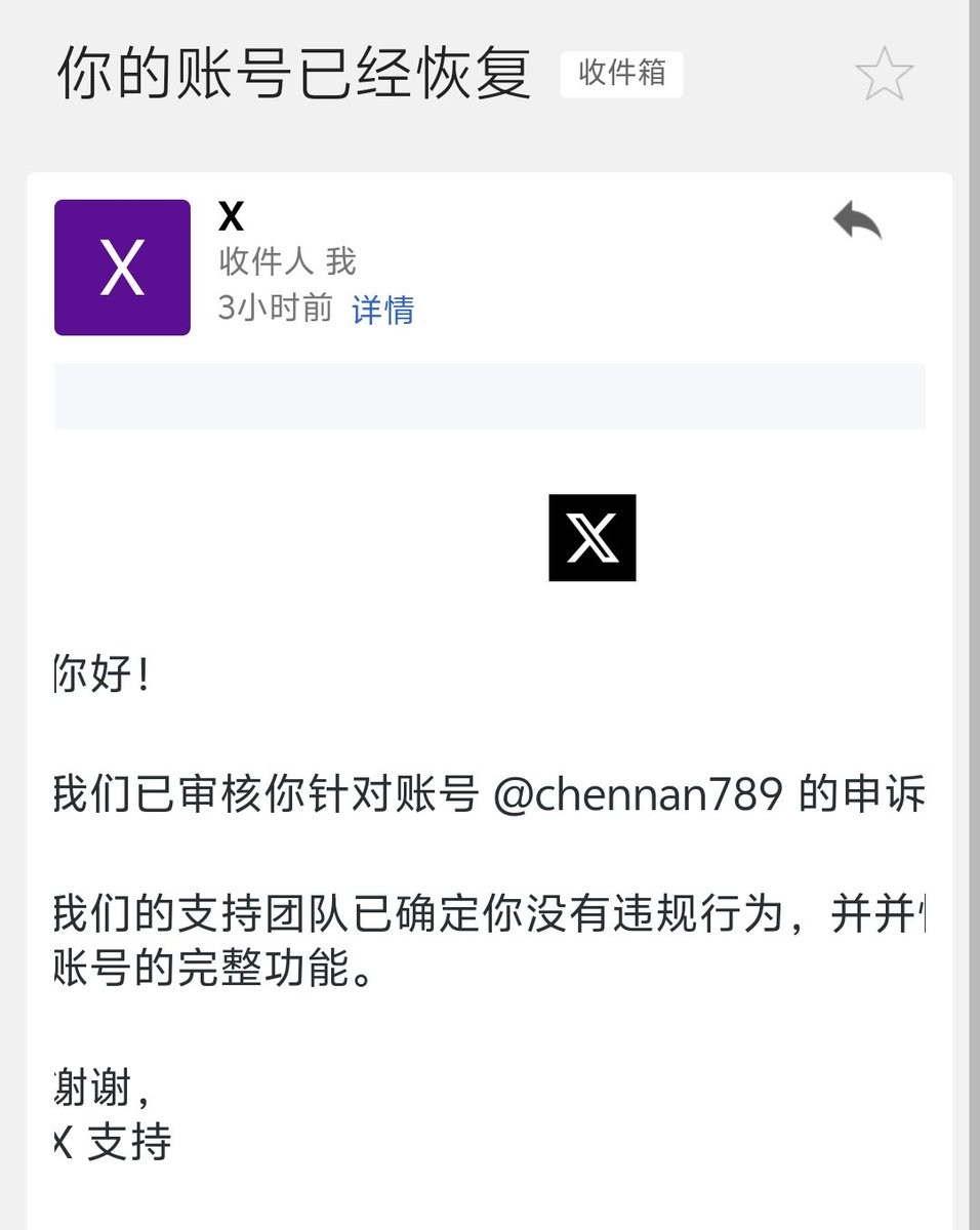 chennan789's tweet photo. 陈哥正式复活回归。

8.3-9.30，将近两个月的冻结，在陈哥一次次申诉下，终于打赢了复活赛。

被冻结原因依然是被大批量女权举报，以后的发声会更加谨慎。

让兄弟们担心和苦等了，拜谢各位，是你们让我一次次不放弃的战斗。

最后再留一个备用：@chenpa528 https://t.co/R177imEFyk