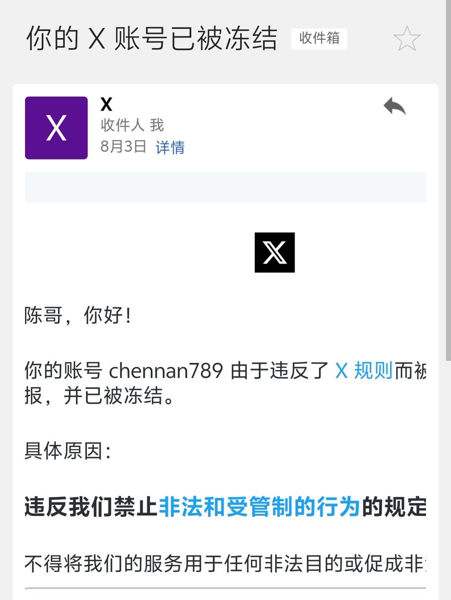 chennan789's tweet photo. 陈哥正式复活回归。

8.3-9.30，将近两个月的冻结，在陈哥一次次申诉下，终于打赢了复活赛。

被冻结原因依然是被大批量女权举报，以后的发声会更加谨慎。

让兄弟们担心和苦等了，拜谢各位，是你们让我一次次不放弃的战斗。

最后再留一个备用：@chenpa528 https://t.co/R177imEFyk