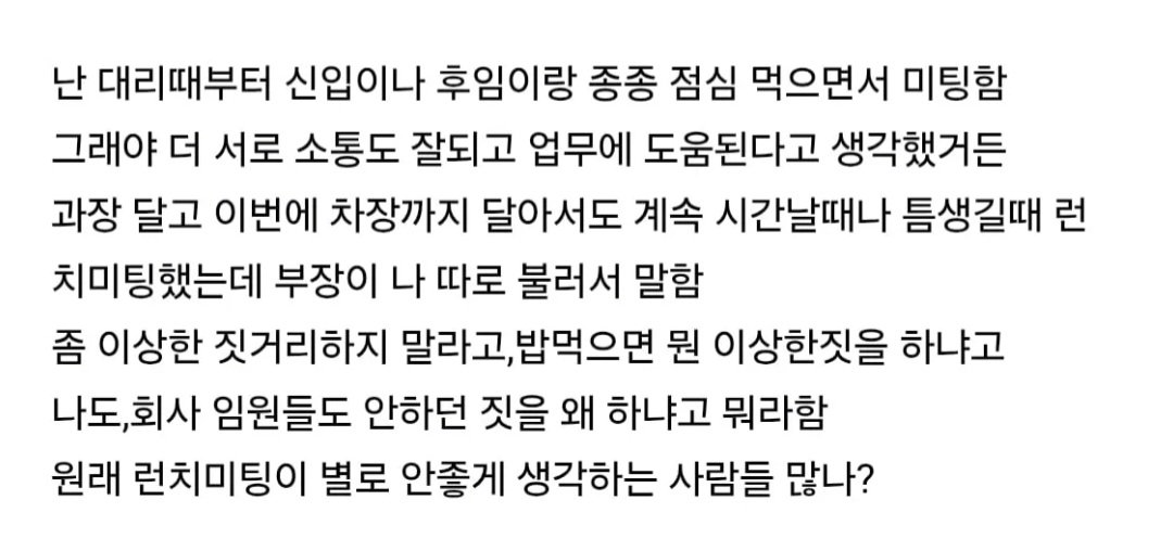 Eulji612's tweet photo. 업무 스타일로 부장님에게 지적 받은 사람. https://t.co/TSRWLQxZZW