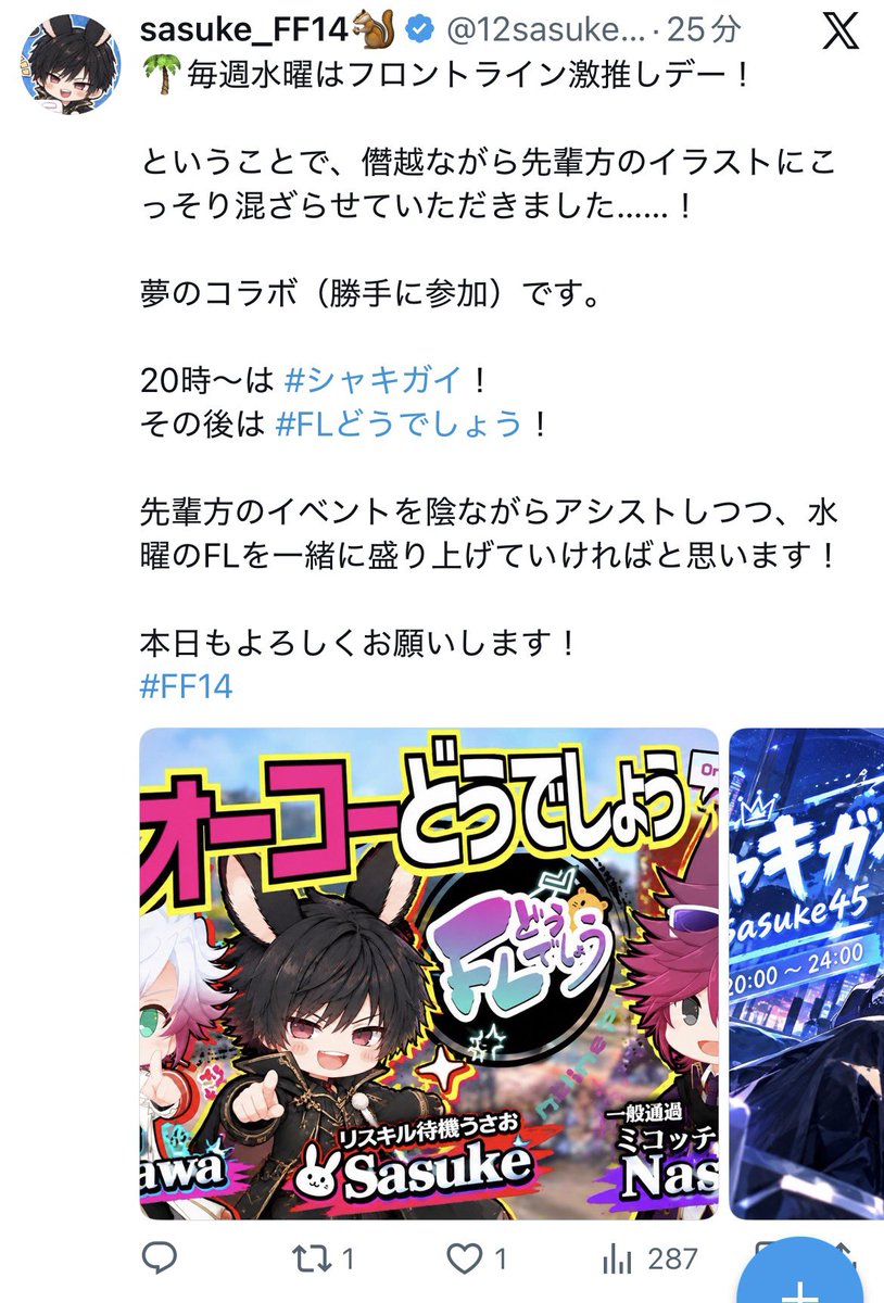Achi_gm22's tweet photo. これさあ…多分ぎゃわさんたちに許可取ってないよな…？ https://t.co/fz8BTvRgjx