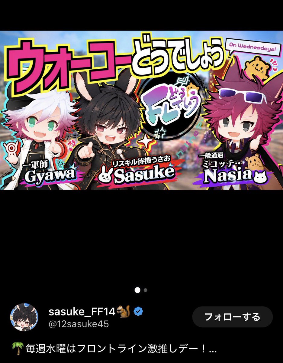 Achi_gm22's tweet photo. これさあ…多分ぎゃわさんたちに許可取ってないよな…？ https://t.co/fz8BTvRgjx