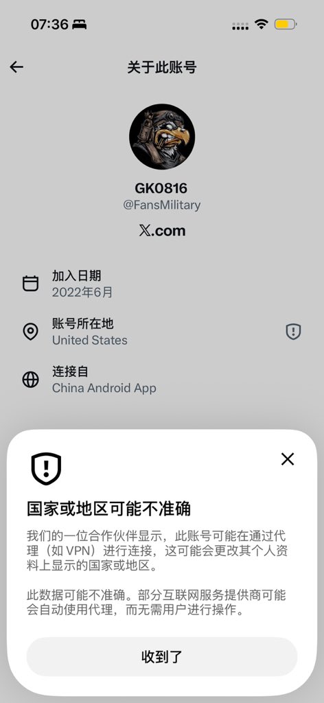 Rico03148706's tweet photo. @FansMilitary 一辈子都吃不上美国饭的破防低端社会耗材😋 https://t.co/HEUqd52vGd