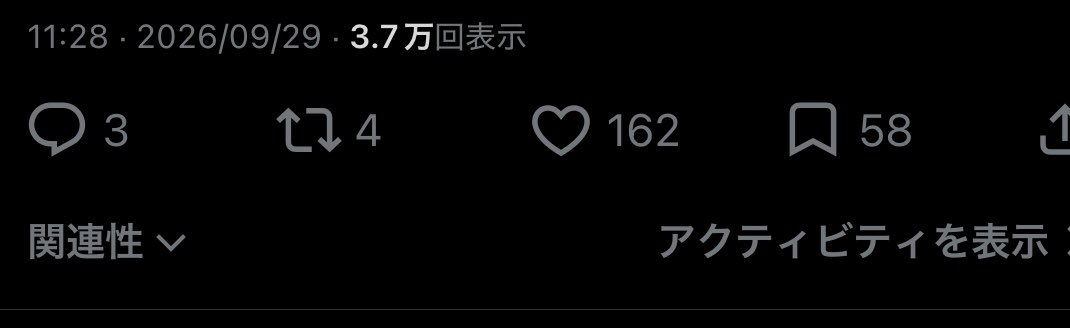 tosakin123's tweet photo. なんか地味に伸びてるのなんでやろ？（裏アカ） https://t.co/vPopbJFB4v