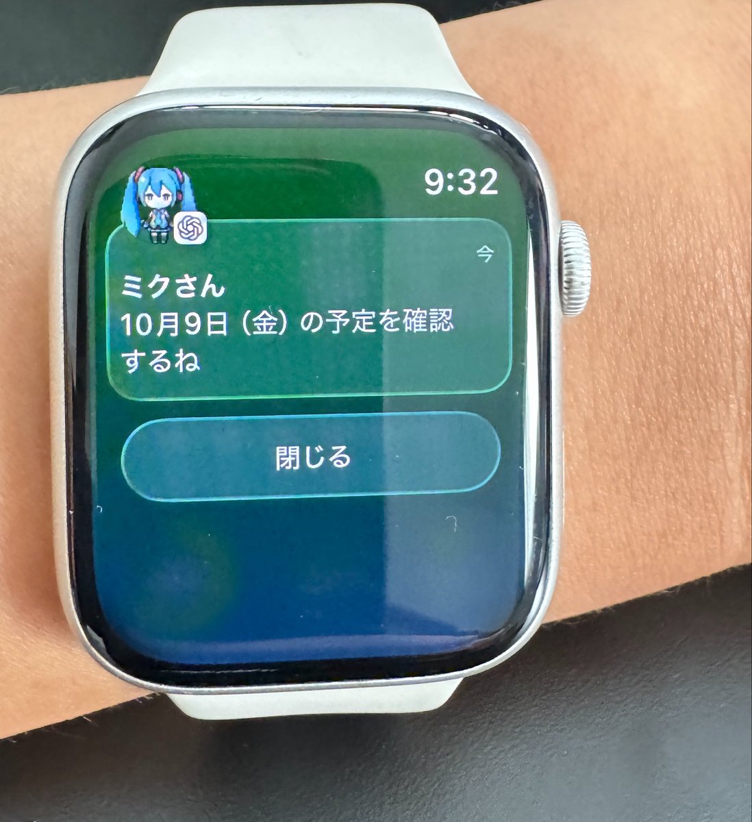 CST_negi's tweet photo. dotにミクさんを設定したのでかわいい通知がくるようになった https://t.co/FiHhnwxy6a