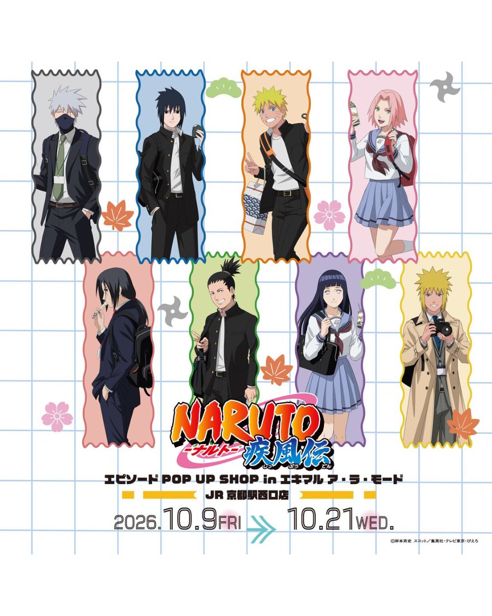 animemaps_en's tweet photo. 🍥 Naruto: Shippuden Episode POP UP SHOP in Kyoto 2026

🌐 Check out the full event details:
https://t.co/mcc13xlVkz

#NarutoShippuden #Naruto #Kyoto #AnimePopup #AnimeEvent

© Masashi Kishimoto / Shueisha・TV TOKYO・Pierrot https://t.co/yVODT3FdBW