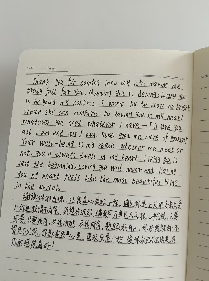 HiFriesAI's tweet photo. 给我对象写的 发给他 没啥反应🥹🥺 https://t.co/h1EfJmtqZi