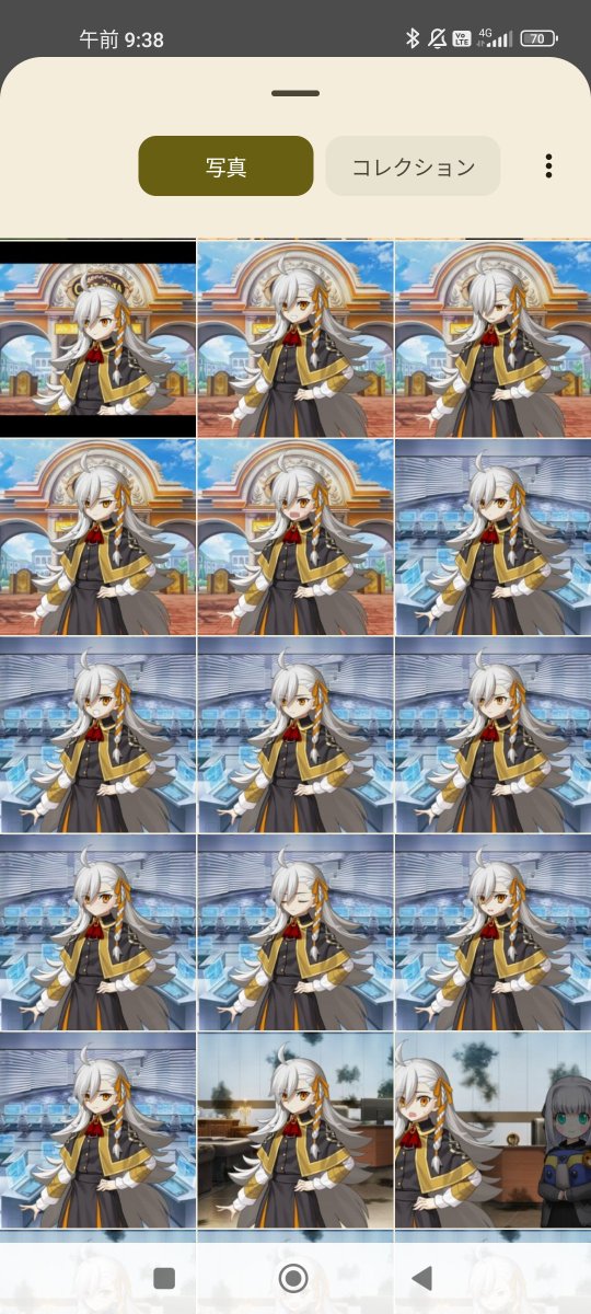 MAGES13222101's tweet photo. 写真の整理しようかな？って思ったらとんでもない数のロリ所長が出てきました…下にスクロールしたらまだ出てくるからどんだけ刺さったんだろう(笑)

#FGO https://t.co/jPWjlbwK7D