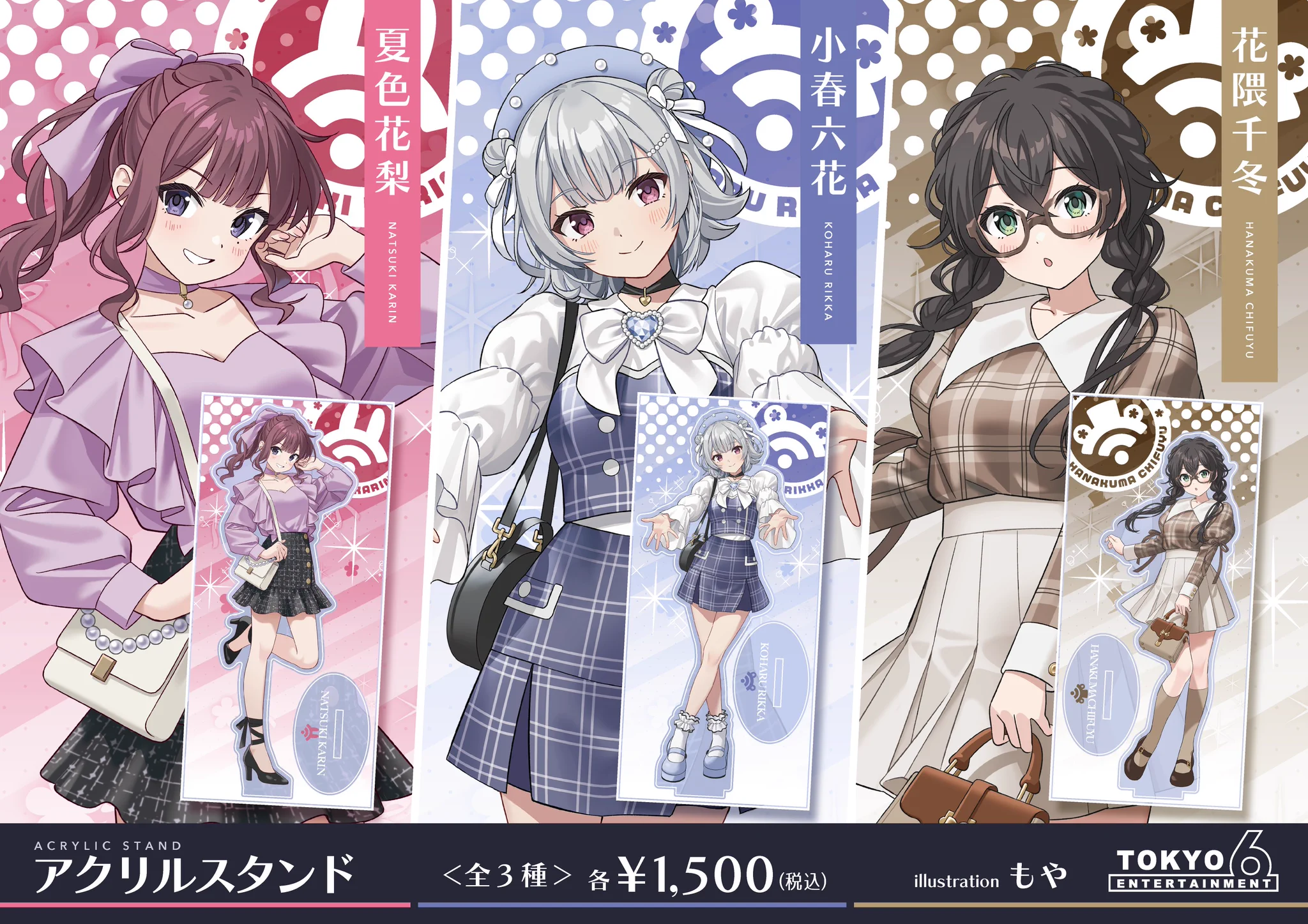 TOKYO6 Information (@tokyo6info) / X