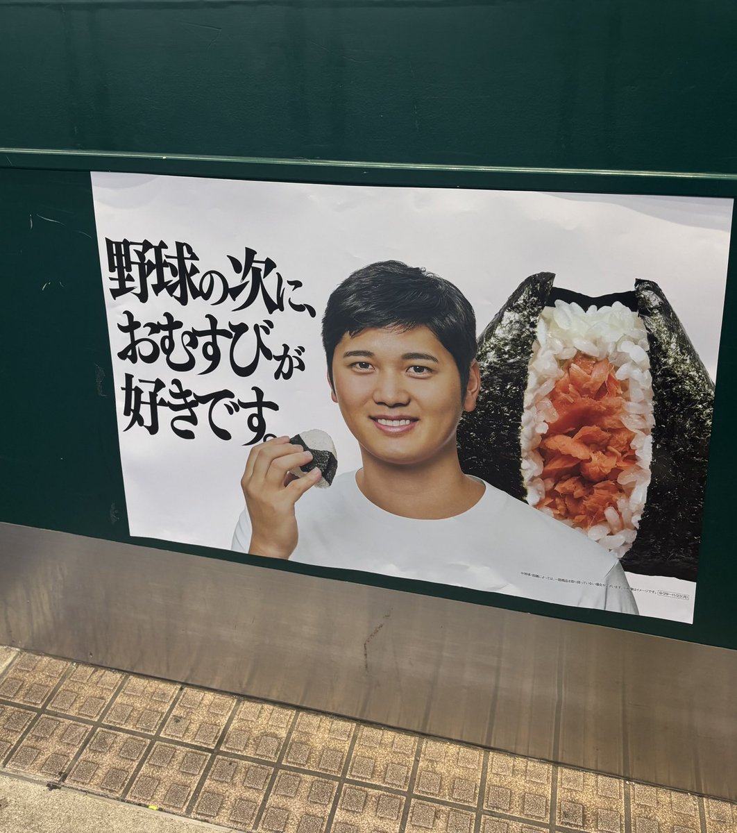 not_tansio's tweet photo. 真美子は https://t.co/9g74yFa4nF