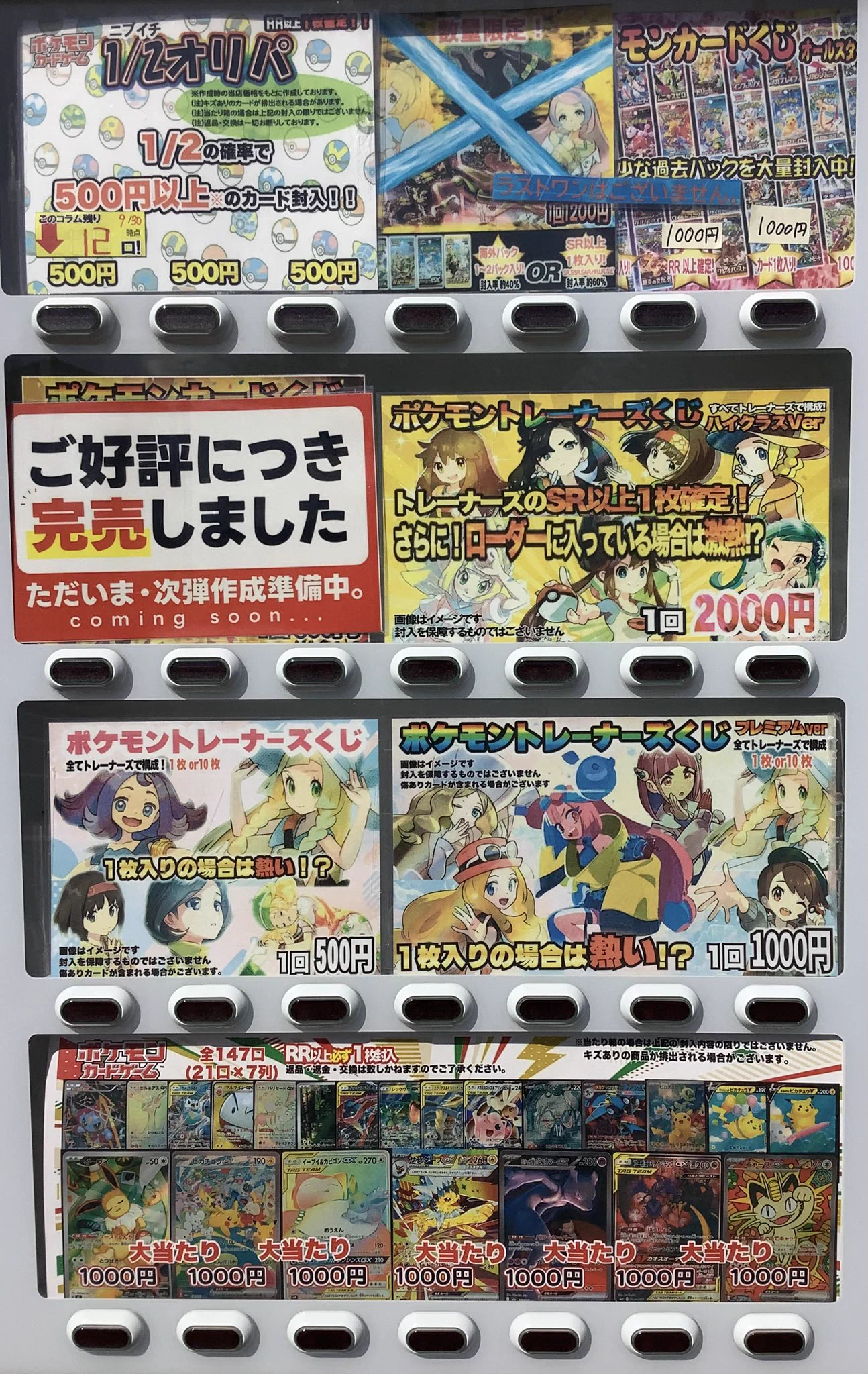 ふるいち倉吉店 on X: 