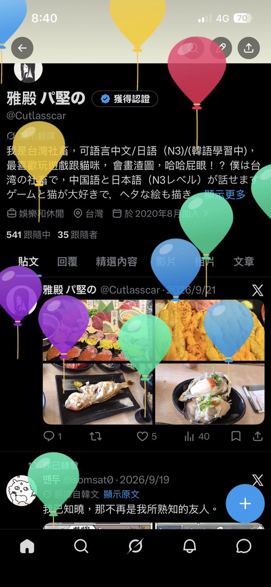 Cutlasscar's tweet photo. - w-) 日快 https://t.co/OKIBokg037