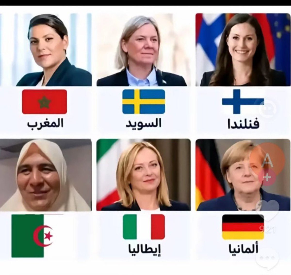 Davy_Jones_P's tweet photo. @dzingeur85 C’est l’Algérie 😉 https://t.co/DVZvgrkeNF