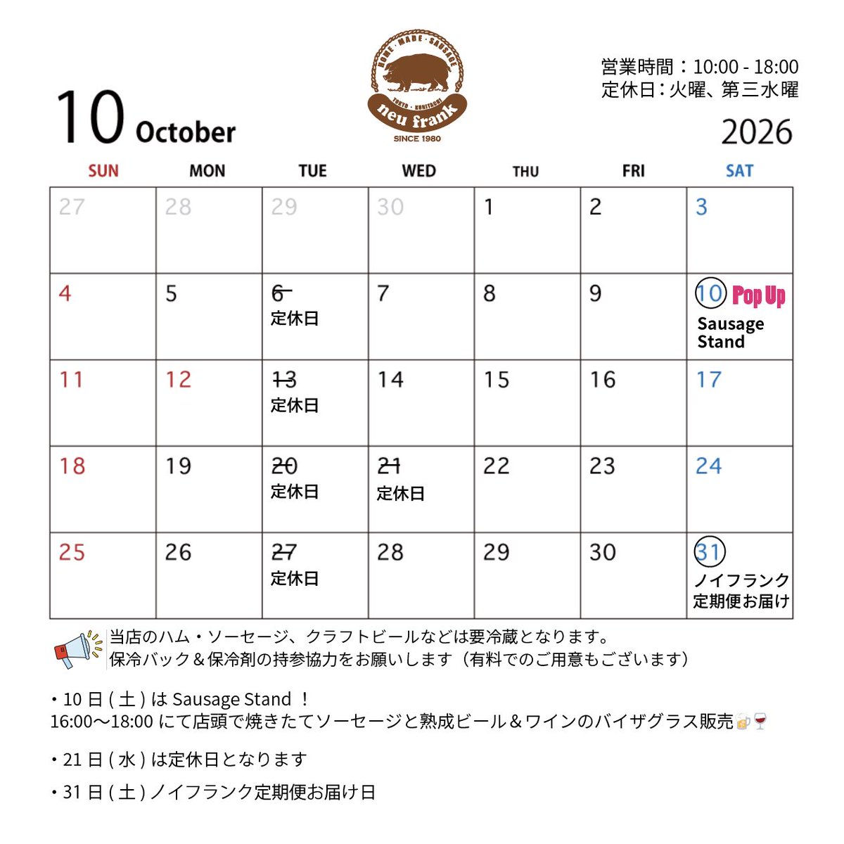 NeufrankSmoke's tweet photo. 食欲の秋🍂
10月スケジュールでございます‼️
観測史上最長を記録した長雨も、ようやく出口が見えてきそうです☀️
10/10（土）
🍺 Pop-up Sausage Stand 🍽️

10/31(土)
🚛ノイフランク定期便のお届け
店頭およびオンラインショップから、お申し込みも随時募集中🎁

それでは本日もご利用お待ちしてます！ https://t.co/4UQevMWBht