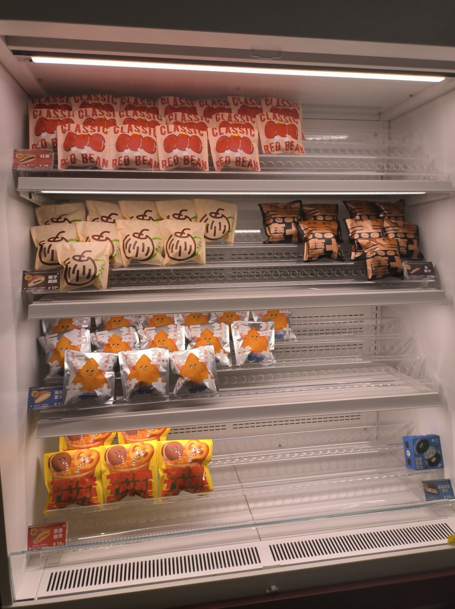 196_ck's tweet photo. [At the local convenience store, grabbed a pack of brand-name Bei Fen chips—crunchy, savory, total vibe boost for my afternoon!]， https://t.co/bJjiYPl3pt