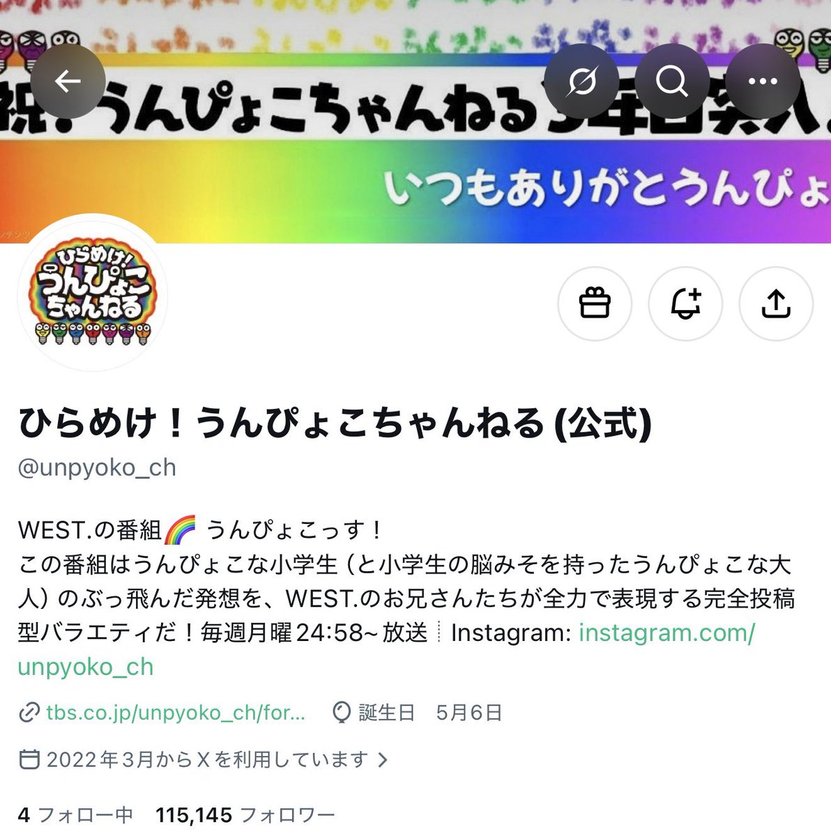 syrupmochi's tweet photo. ごめん他にもあるけど残せるもの残したくて https://t.co/E0TGwLEUQy