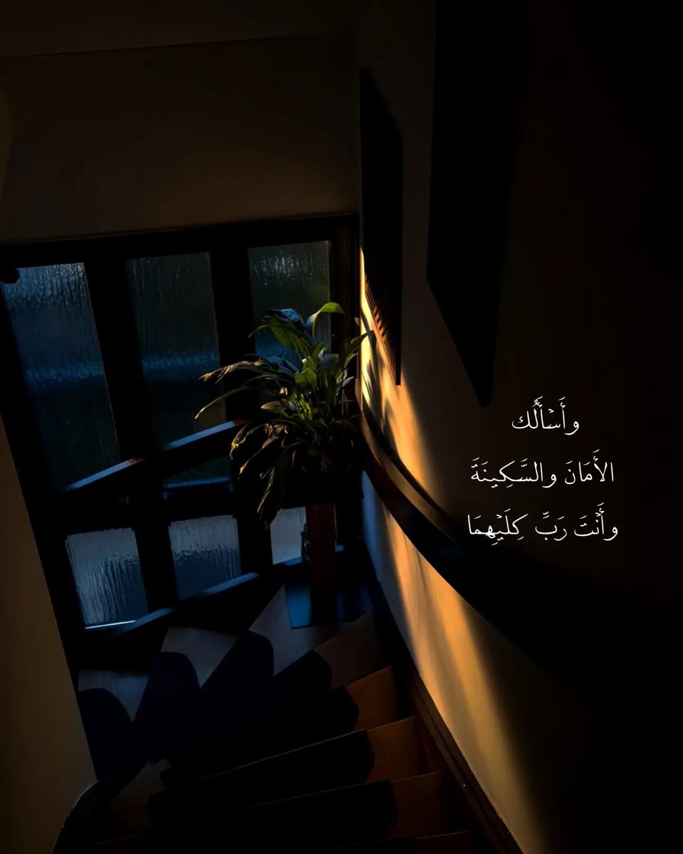 Fitn0's tweet photo. "وأَنتَ رَبَّ كِليِهِمَا."🤎 https://t.co/IgNLsjGTYs