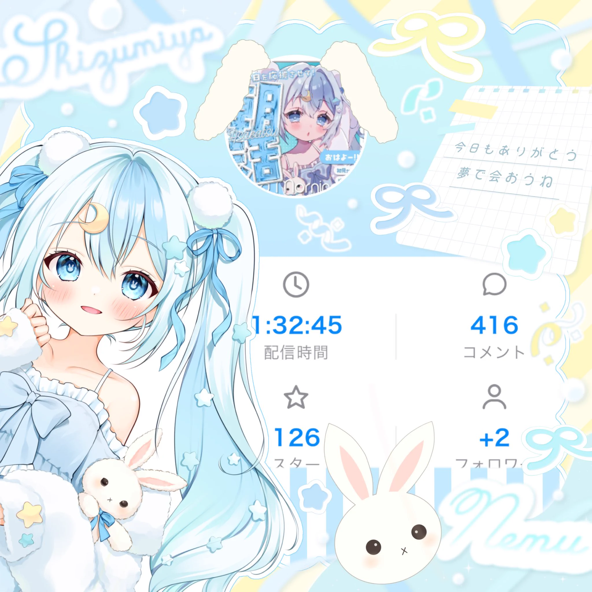 雫宮ねむ🩵💤@cozopro on X: 
