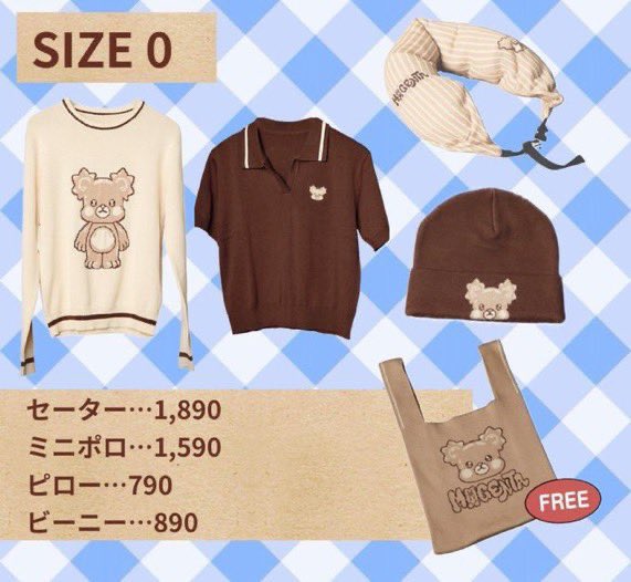 kuro_bn_'s tweet photo. 特典バッグ付20,000円+国内送料での譲渡
ご希望の方はお気軽にお問い合わせ、ご連絡下さい🙏🏻(サイズ、組み合わせ等ご相談可)

SET/単品共にまとめ購入も募集中です(他ポスト)

#LittleSunsetBearCollection 
#NoeulNuttarat #MagentaBoy https://t.co/l7CYkMgIRm