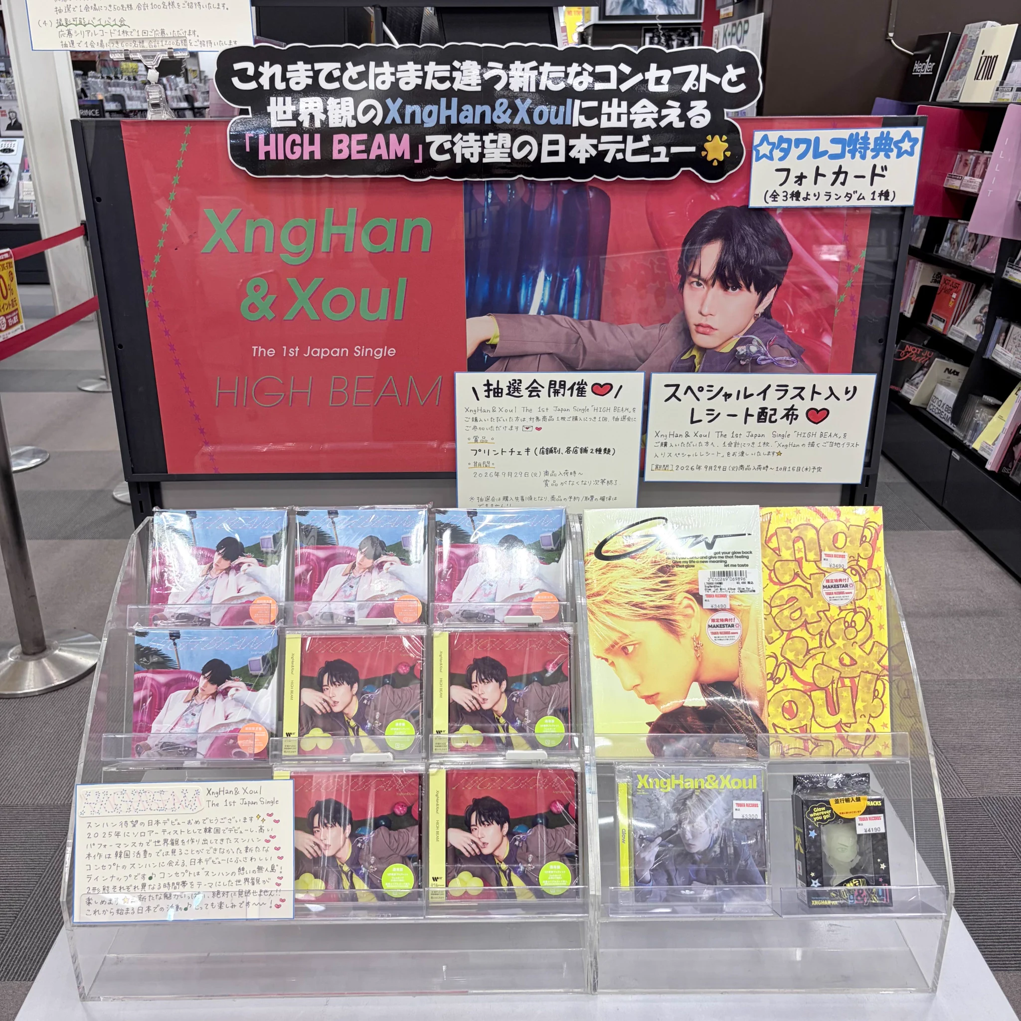 タワーレコード名古屋パルコ店 on X: 