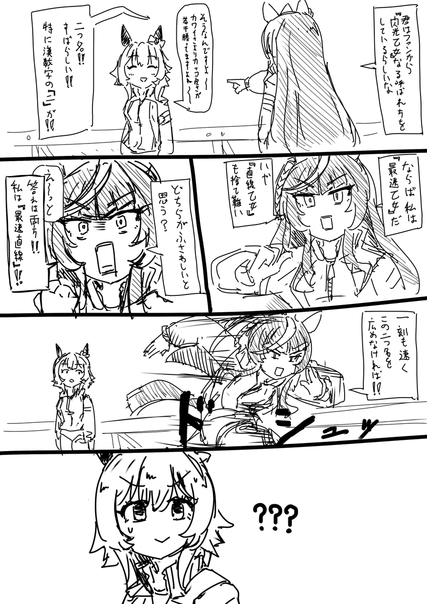 ammoradio1337's tweet photo. #今月描いた絵を晒そう https://t.co/WiFAMNP4pB