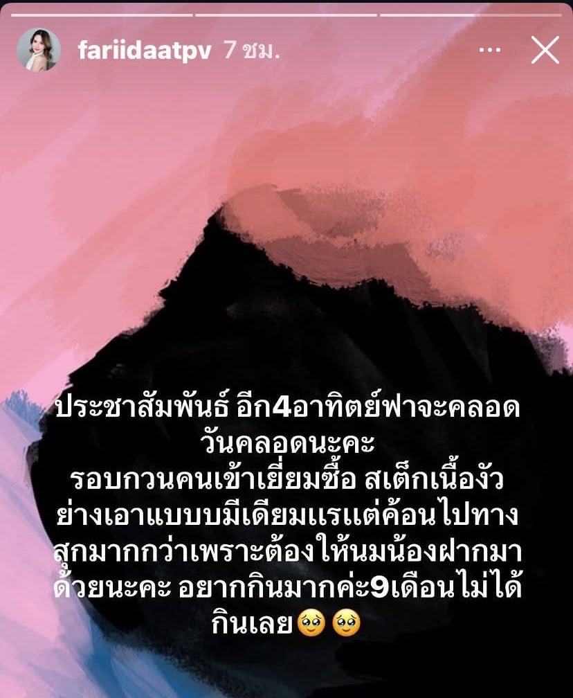 korfor29's tweet photo. เลยหรอออ #ฟาริดา #ติณติณนิวคันทรี่
ใกล้คลอดแล้ว ไวอยู่นะว่าไปตั้งแต่ออก #โหนกระแส https://t.co/tu5XlJkxN0