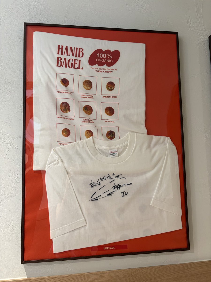 Ujuuuuuch's tweet photo. ソウルの森にあるベーグル屋さん🥯🤍pr 

一口サイズだから食べ比べにも良いし、袋も箱もかわいくて空港バス乗り場も目の前だからお土産にも良さそう❕✨

IUなどの芸能人もたくさん訪れてる人気店らしくてサインもいっぱいあった~！

#一口ベーグル #ソウルの森 #ソウルの森カフェ #聖水洞カフェ https://t.co/2IbjBTIPAB