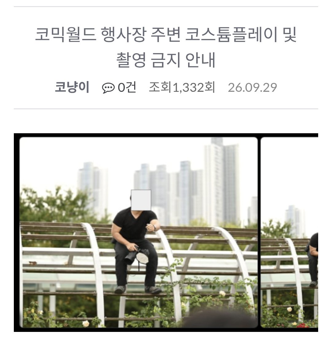 Mr_ElectroType1's tweet photo. 또 뭐야? 란 생각하면서 링크 클릭하자마자 반겨주는 사진...
야 이건ㅋㅋㅋ 민원 나올만도 했다. https://t.co/053X0EmWkX