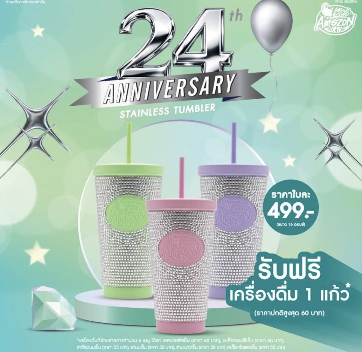 NewDream24's tweet photo. ☕ คนรัก Amazon ห้ามพลาด 💚
📍แก้ว amazon 24 ปี ฟรีเครื่องดื่ม 1แก้ว‼️ แล้วยังมีโปรคุ้ม👇
💖 แบล็คคอฟฟี่/เอสเปรสโซ่2 |99฿
💚 ชาเขียวนม 2 |89฿
💥 ลดเพิ่ม 30% ไม่มีขั้นต่ำ! 
https://t.co/z65y43MTPq

#amazon #ชาเขียว #กาแฟ #อร่อยบอกต่อ #โปรดีแนะนำ #โปรดีบอกต่อ #อร่อยไปแดก #lineman https://t.co/i2X7BiJctQ