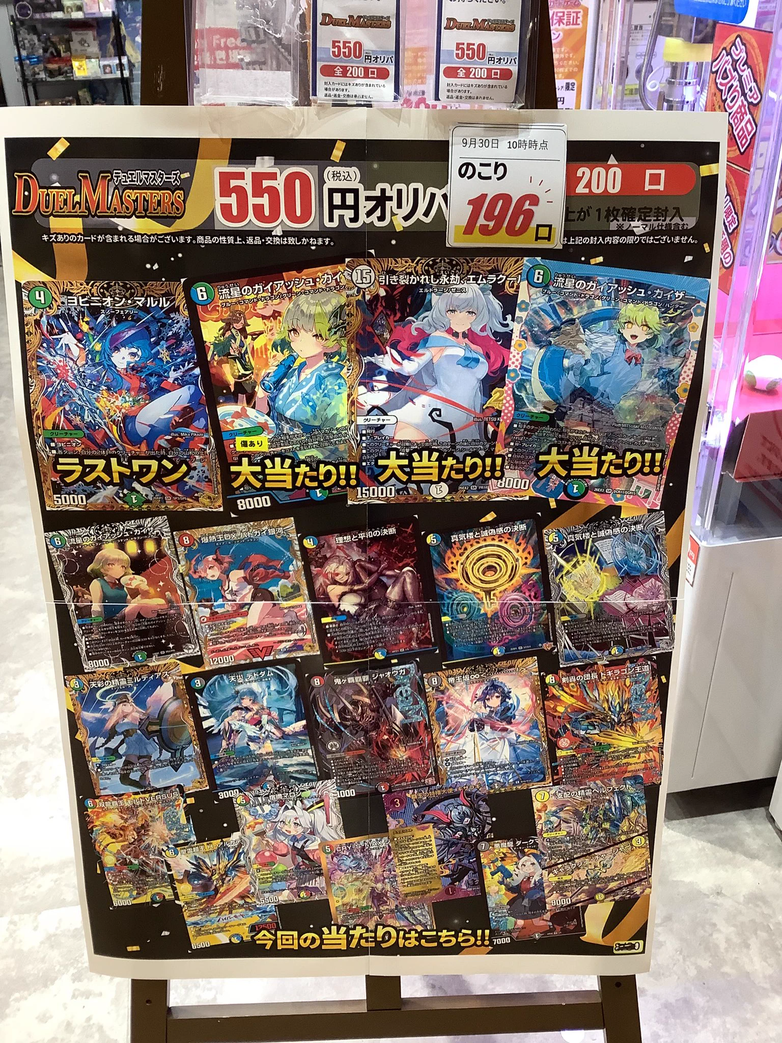 ふるいちイオンモール東浦店 on X: 