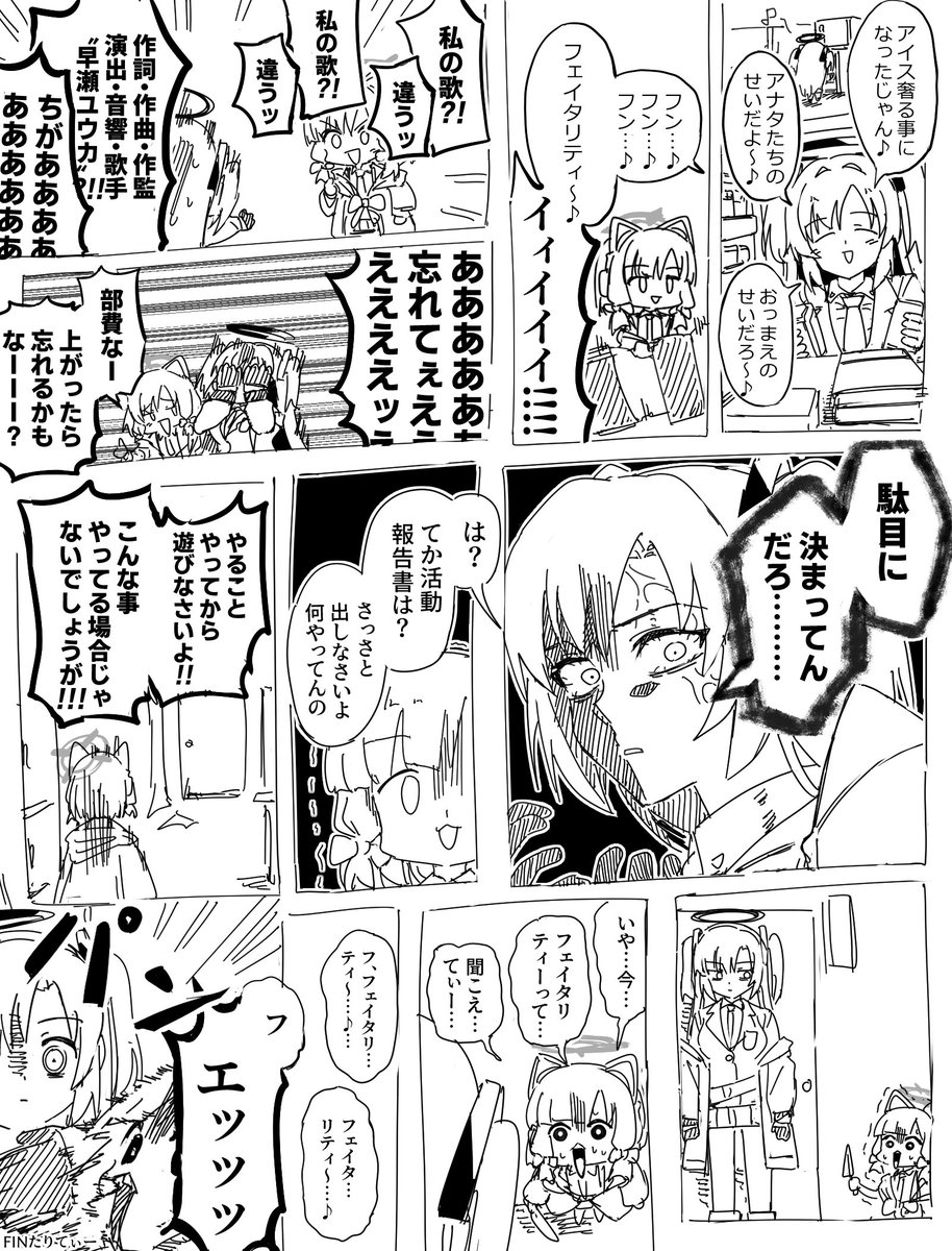himago000's tweet photo. #今月描いた絵を晒そう
オデュッセイア編良すぎたね…来月もこの調子で描いていきたい！！
NEXT 10月！！ https://t.co/2Pm41Dx0lX