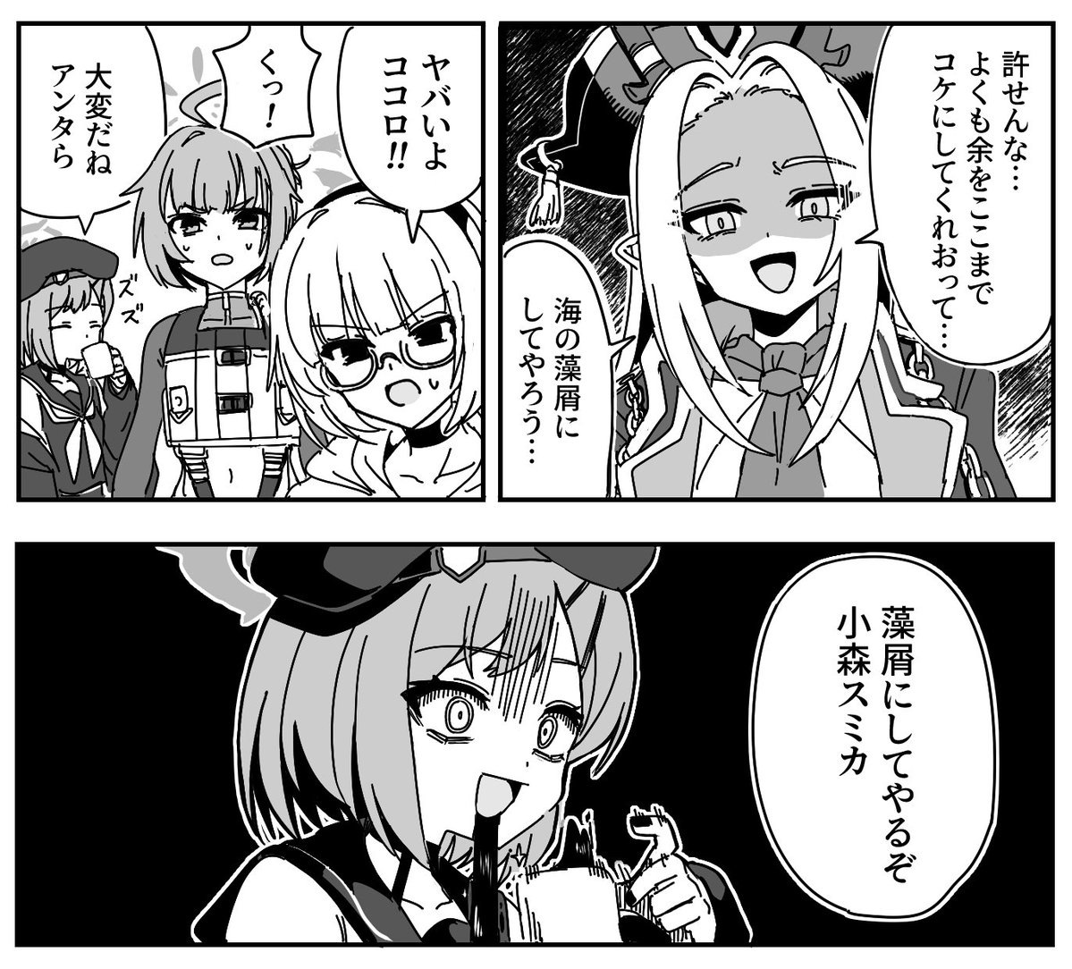 himago000's tweet photo. #今月描いた絵を晒そう
オデュッセイア編良すぎたね…来月もこの調子で描いていきたい！！
NEXT 10月！！ https://t.co/2Pm41Dx0lX
