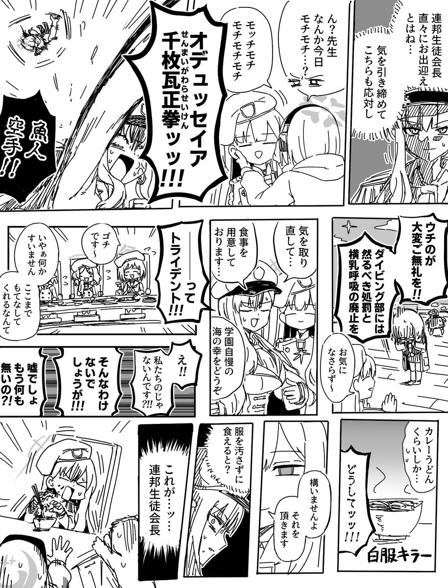 himago000's tweet photo. #今月描いた絵を晒そう
オデュッセイア編良すぎたね…来月もこの調子で描いていきたい！！
NEXT 10月！！ https://t.co/2Pm41Dx0lX