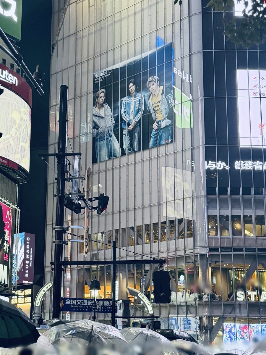 haruchamomile2's tweet photo. 昨日見納め雨の渋谷のNumber_i https://t.co/NKfy4CBTKl