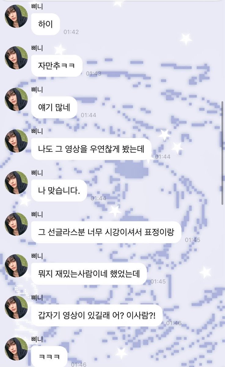WONBIN_IDN's tweet photo. Ada salah satu Korean YouTuber membagikan video katanya berpapasan dengan Wonbin setelah dia menjalani operasi LASIK

👩🏻 tadi aku baru saja berpapasan sama Wonbin RIIZE! ah aku malu banget
Kenapa bisa begini ya?!

Tadi aku turun pakai lift sambil pakai kacamata hitam, karena gusi aku nggak enak gara-gara kawat gigi, jadi mulut aku begini (meraba-raba kawat giginya pakai lidah) lagi kayak gitu 

Pintu lift terbuka di lantai satu…
Pikirku pasti nggak ada orang di sana,
Ternyata ada dua orang berdiri di situ.

Aku baru saja operasi LASIK, jadi penglihatannya tajam banget sekarang… matanya… penglihatannya… bagus sekali kan.

Terus aku lihat lebih dekat, loh ini siapa?
Ternyata itu Wonbin RIIZE!!!

Aku nggak yakin orang di sebelahnya itu manajernya atau bukan, tapi meskipun Wonbin pakai topi, wajahnya tetap kelihatan menonjol ganteng luar biasa, dan itu Wonbin!

Ah, atau mungkin bukan ya?
Jujur sih, aku agak berharap itu bukan Wonbin 
Aku malu banget sekarang sampai rasanya mau hilang aja!

Betapa kecilnya peluang dalam hidupku, bisa ketemu Wonbin RIIZE secara kebetulan kayak gini?! Dan penampilanku tadi begitu… 

Pintu terbuka dan Wonbin ada di sana, aku kaget banget sampai nggak sempat merapikan apa-apa, jadi aku tetap begini aja.
Aku lihat ada yang komen katanya RIIZE lagi ke luar negeri untuk jadwal kerja sekarang.

Wonbin Bubble:
🎸 Hai, soal pertemuan kebetulan itu ya 
Rame banget yang ngomongin ini
Aku kebetulan juga nonton videonya
Iya, itu aku 😂
Orang yang pakai kacamata hitam itu menarik perhatian banget, ekspresinya…
Aku sempat mikir, "Wah, orang ini seru ya" terus tiba-tiba ada videonya, aku kaget, "loh? Orang ini?!" 

#WONBIN #원빈 #ウォンビン #RIIZE #라이즈