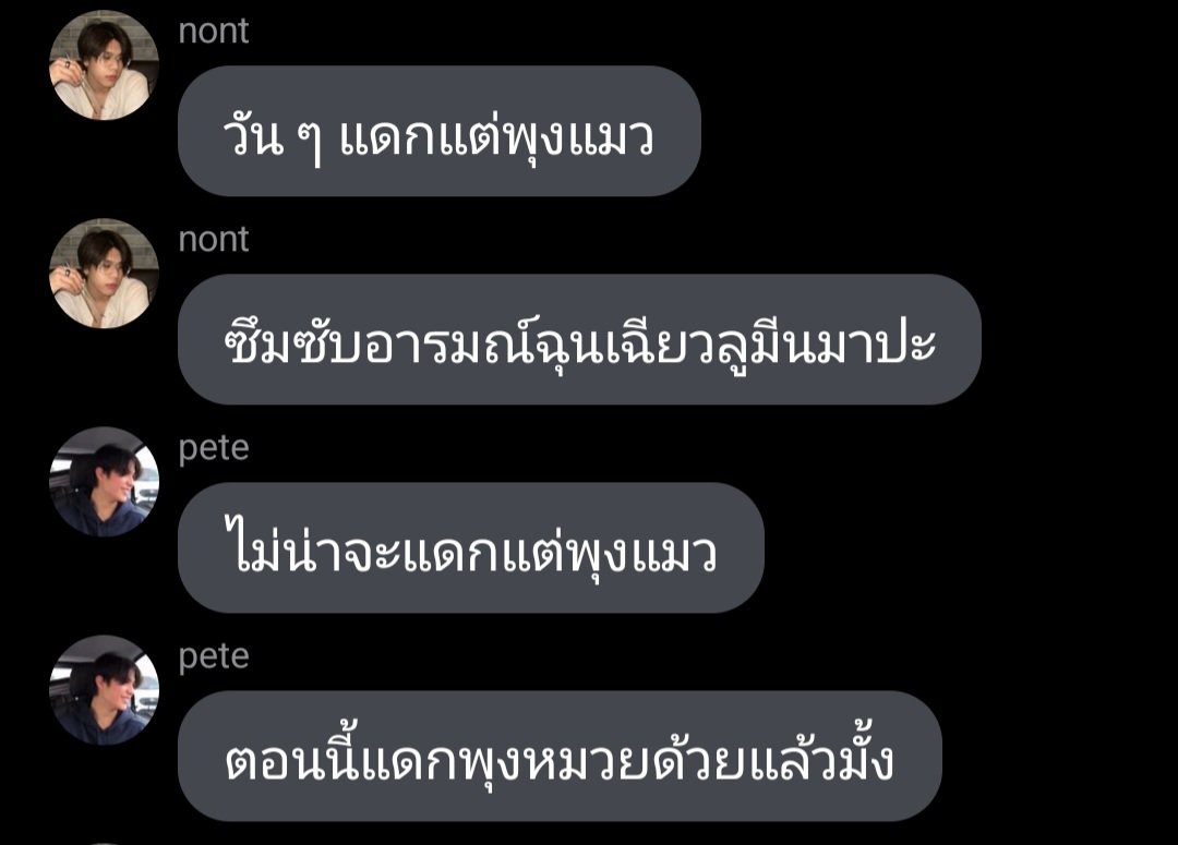 ppipo_o_ing's tweet photo. 🫪 หมวยขนเทา...
#เหมียวลูมีนnh https://t.co/yF1MfZqSHT
