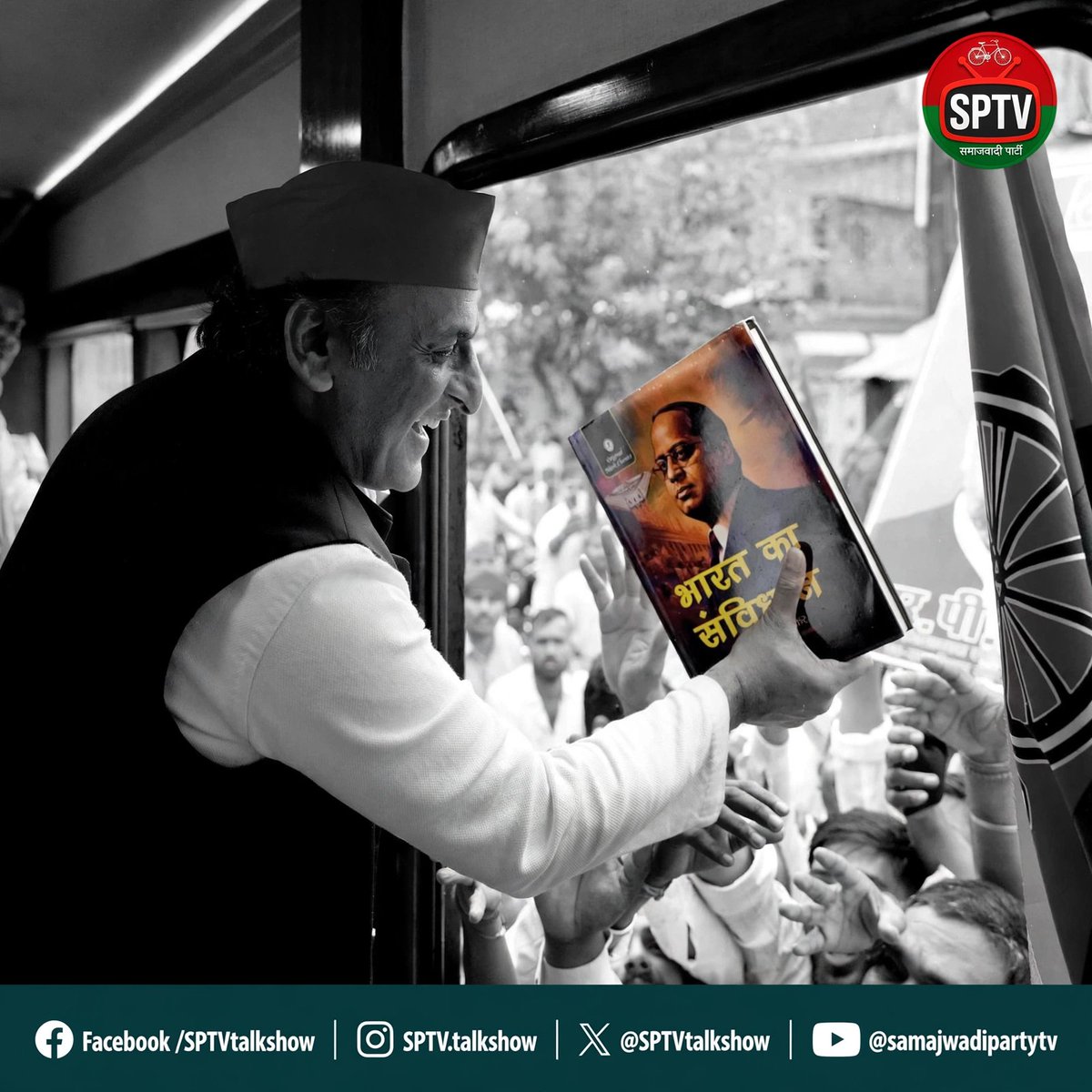 SPTVtalkshow's tweet photo. भारत के संविधान के रक्षक https://t.co/0IFYDgSB4a