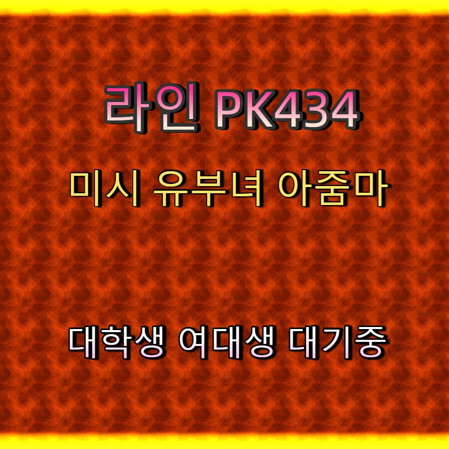 Domiyako's tweet photo. 🦨💑🎂 #양산 #양산조건 #오프 #양산만남 #건오 #ㄱㄷ #ㅁㄴ #간단 https://t.co/qh3hfM96zl