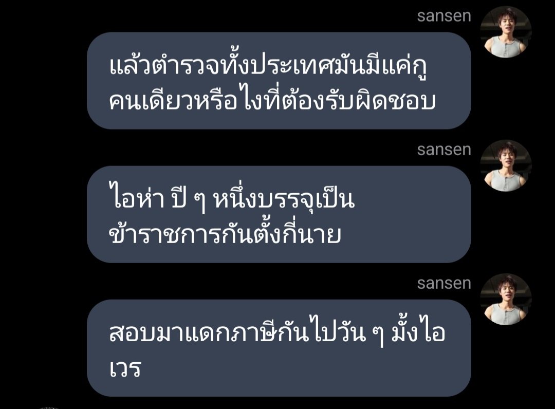 ppipo_o_ing's tweet photo. 🔥🌶🌶
#ซานเซนเอินnh https://t.co/eYmeuVSnxU