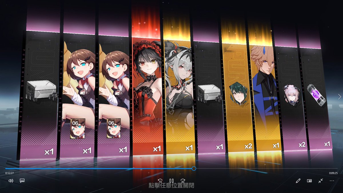 NgKvin's tweet photo. 最近玩的新游戏~~ 《战双帕弥什》 X 《约会大作战》
昨天的游戏记录，抽出狂三啦～但是保底60抽才出。。。🙃🙃🙃
#战双帕弥什 #PunishingGrayRaven #约会大作战 #DateALive #时崎狂三 #KurumiTokisaki https://t.co/9vt7cOybOC